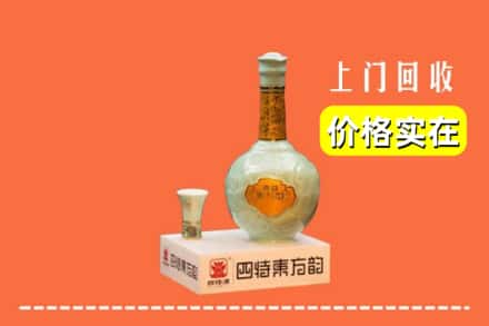 哈尔滨回收四特酒